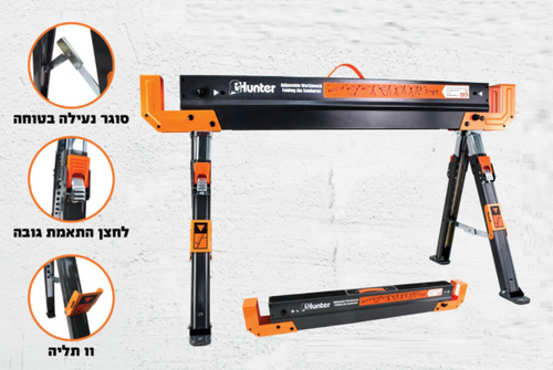 שולחן עבודה/מלחציים לעבודות חוץ 111721-006 Hunter