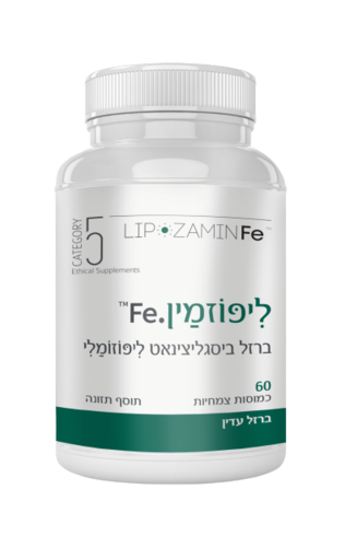 ליפוזמין Fe ברזל 60 כמוסות