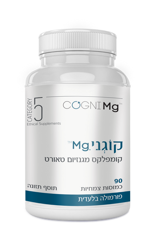 קוגני Mg קומפלקס מגנזיום טאורט 90 כמוסות