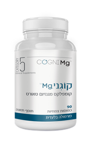 קוגני Mg קומפלקס מגנזיום טאורט 90 כמוסות