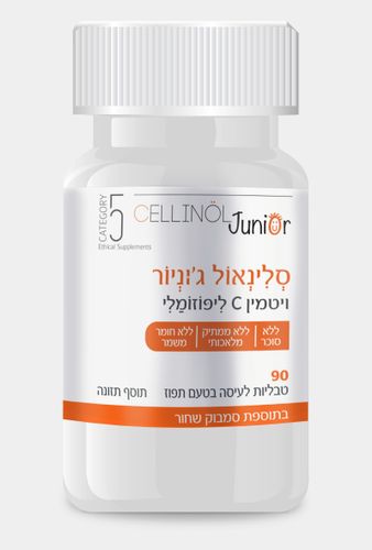 סלינאול ג'וניור ויטמין סי ליפוזומלי 90 טבליות