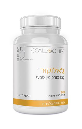 ג'אלוקור ננו כורכומין 90 כמוסות