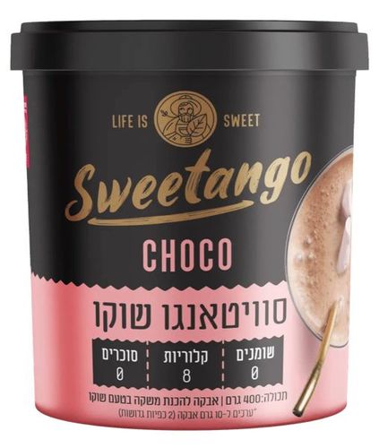 אבקה להכנת שוקו ללא סוכר סוויטאנגו 400 גרם