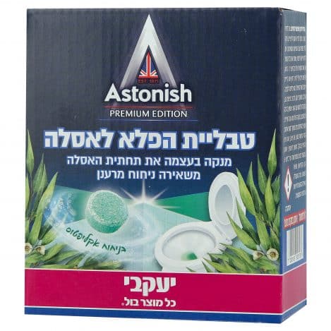 אסטוניש – טבליות הפלא לאסלה