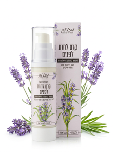 קרם טבעי לפנים מועשר בחומצה היאלורונית | לעור רגיל עד יבש (50 מל