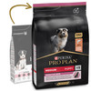 פרו פלאן מזון יבש סלמון לגורים 12 ק''ג Purina Pro Plan Puppy Salmon 