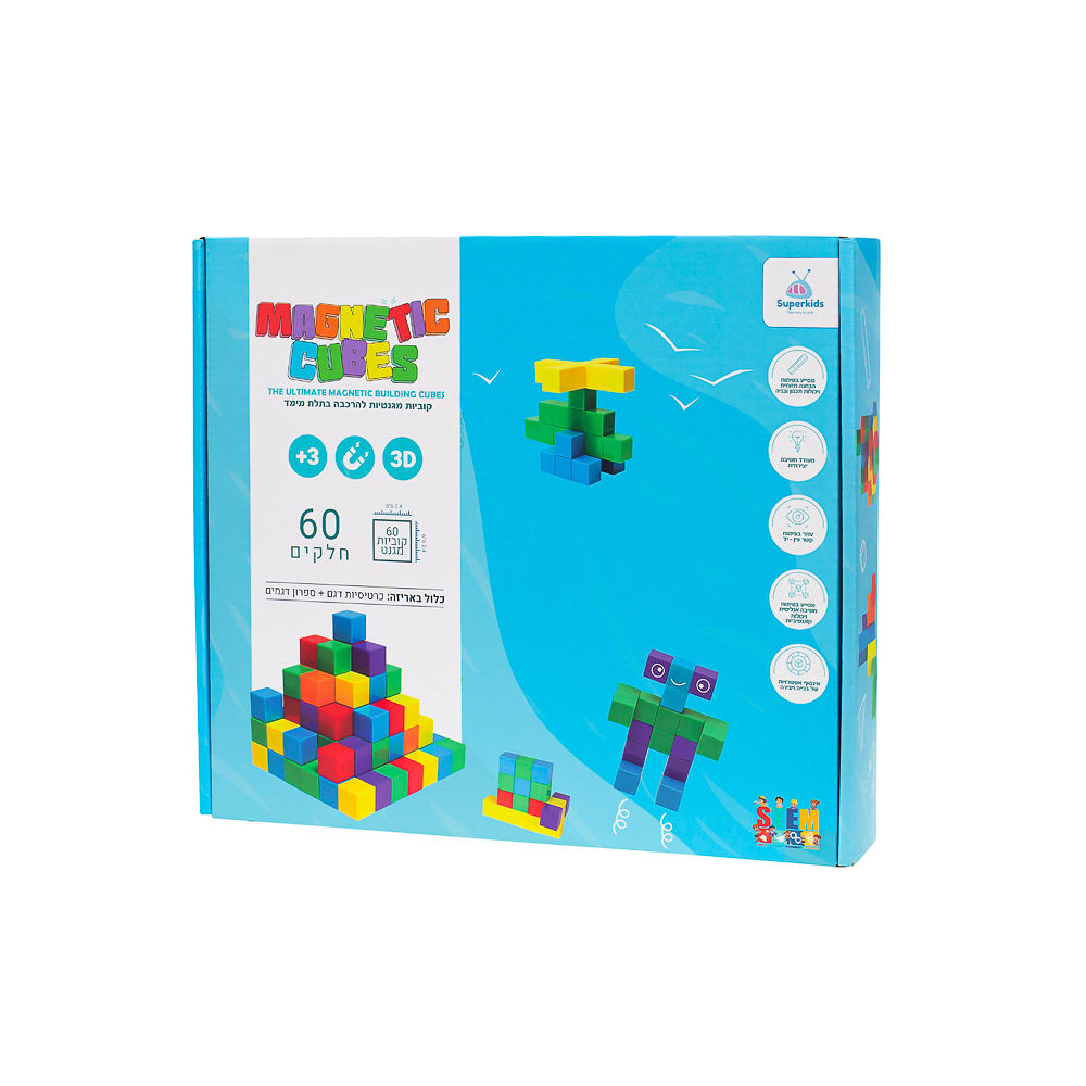 60 קוביות מגנטיות - Magnetic cubes