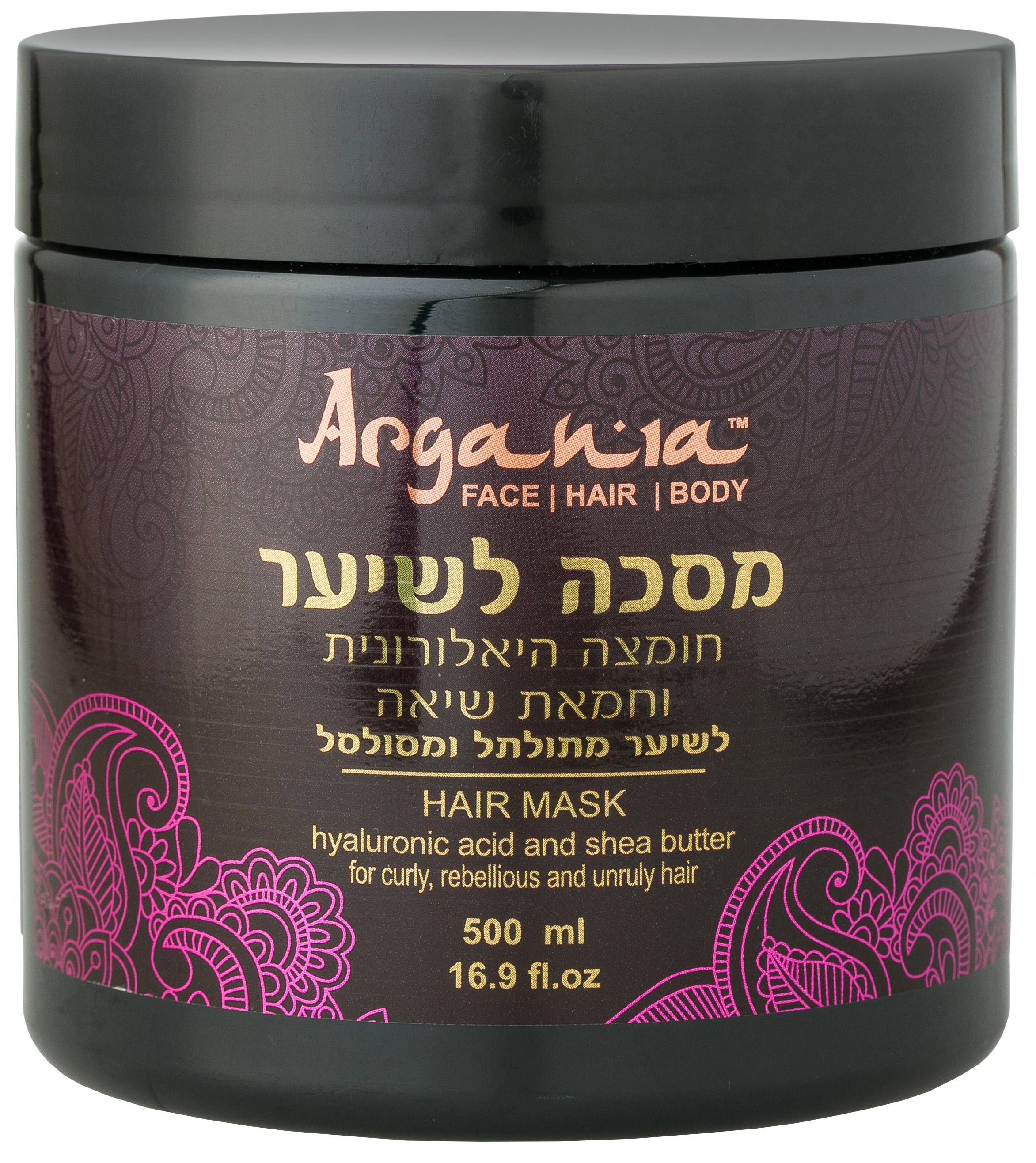 Argania Hair Mask Hyaluronic Acid And Shea Butter For Curly Rebellious And Unruly Hair 500ML