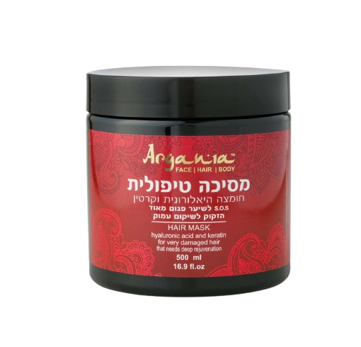 Argania Hyaluronic Acid & Keratin Hair Mask 500ML ארגאניה מסכה חומצה היאלורונית וקרטין