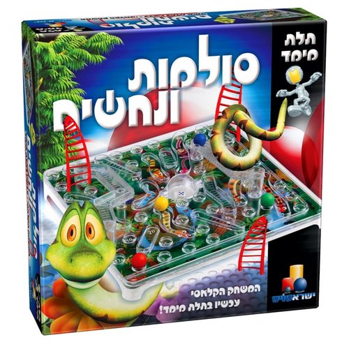 סולמות ונחשים תלת מימד