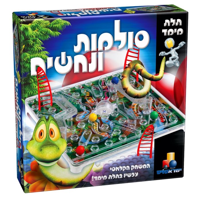 סולמות ונחשים תלת מימד