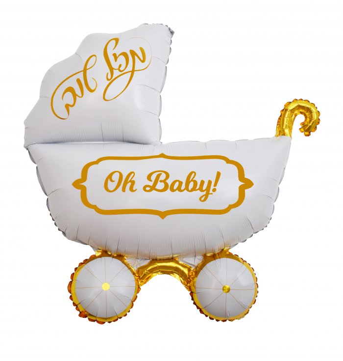 מיילר "38 Oh Baby מזל טוב עגלת תינוק