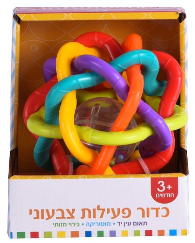 כדור פעילות רעשן טבעות