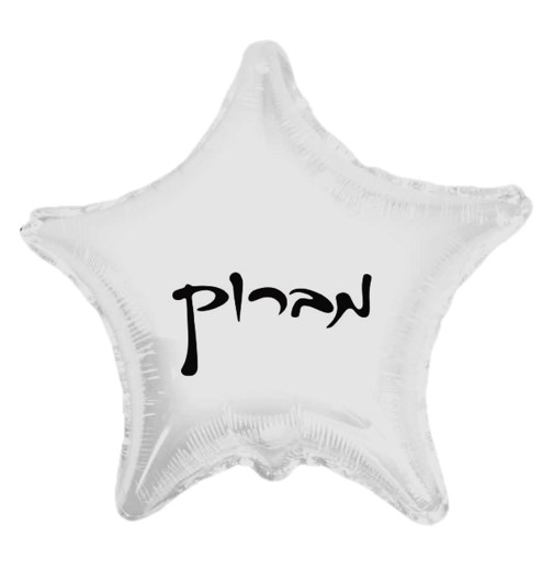 מיילר "18 מברוק 