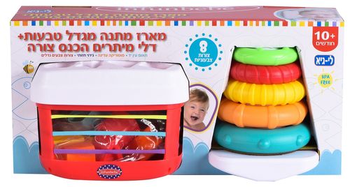 מארז דלי התאם צורה מיתרים לימודי צבעים ומגדל טבעות