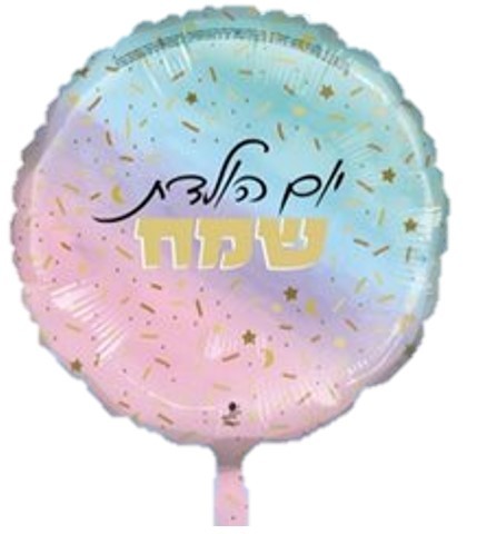 מיילר 18