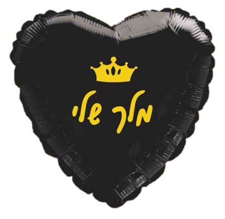 מיילר 