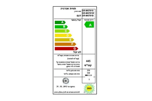 מקרר ‏מקפיא עליון LG GR-M6781W ‏515 ‏ליטר
