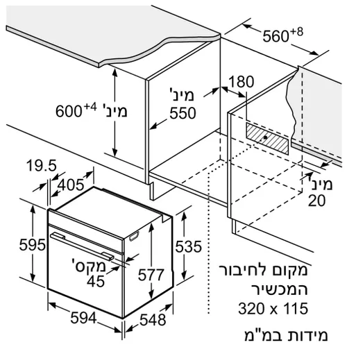 תנור בנוי 60 ס