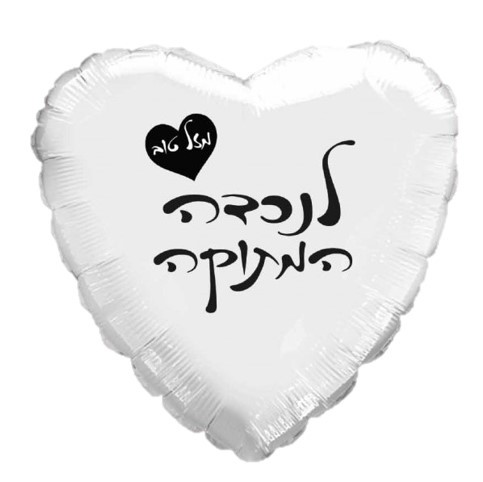 מיילר 