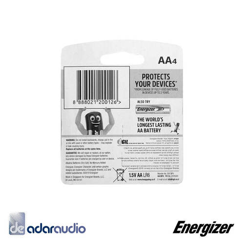 4 סוללות Energizer MAX AA4 LR6 1.5v