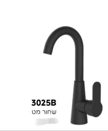 ברז פרח נמוך לכיור אינטגרלי - פיה מסתובבת ניקל מבריק שחור מט