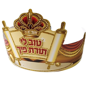 כתר אדום זהב נצנצים טוב לי תורת פיך