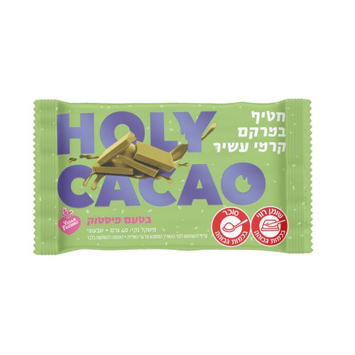 חטיף בטעם פיסטוק 40 גרם