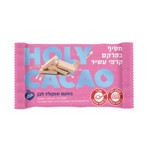 חטיף בטעם שוקולד לבן 40 גרם