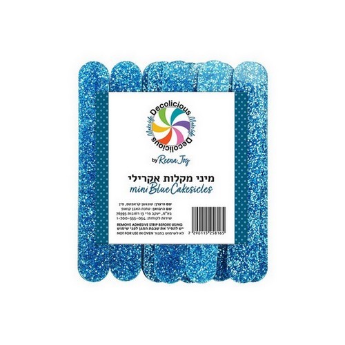 מיני מקלות אקרילים כחול מנצנץ 12 יחידות במארז דקולישס