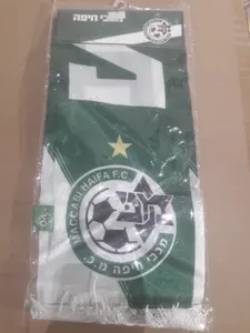 צעיף מכבי חיפה