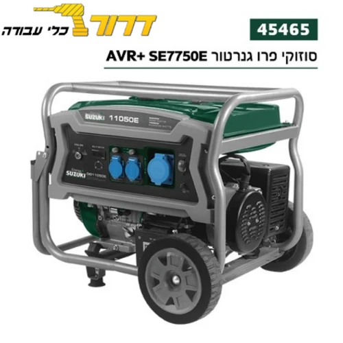 גנרטור עוצמתי 6500W SE7750E 