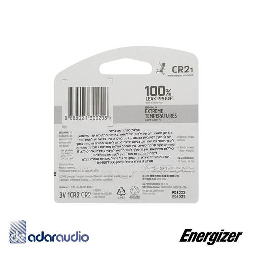 סוללת Energizer CR2 Lithium 3.0V