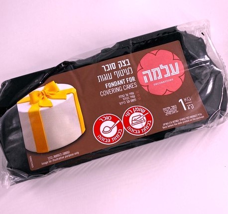  בצק סוכר שחור 1 קילו עלמה