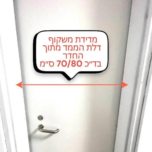 קרש לנעילת דלת ממד לפי מידה - ידית ישרה