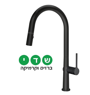 חמת Sense- ברז מטבח מזלף נשלף שני מצבי זרימה 306369OP גוון שחור מט