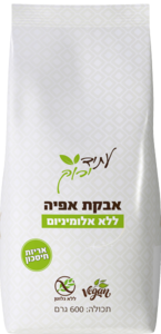 אבקת אפיה ללא אלומיניום וללא גלוטן 600 גרם עתיד ירוק