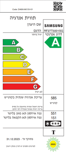 מקרר טריפל 3 דלתות סמסונג דגם RF27T5001SG