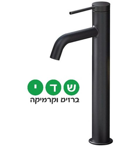 חמת ברז לכיור מונח סדרת אייס/ICE גוון שחור מוברש דגם 305744GR