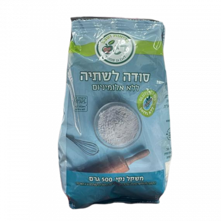 סודה לשתיה ללא אלומיניום וללא גלוטן 500 גרם