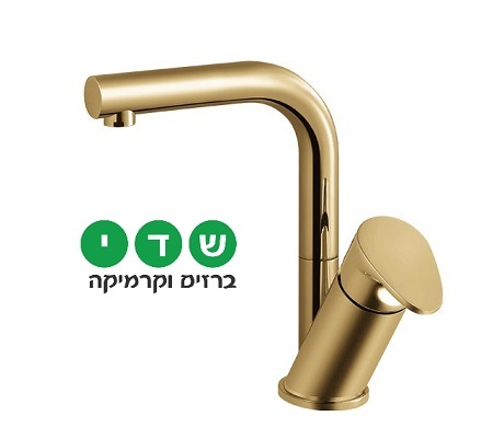 חמת ברז לכיור אמבטיה סדרת WAVE גוון זהב מוברש 305142F15