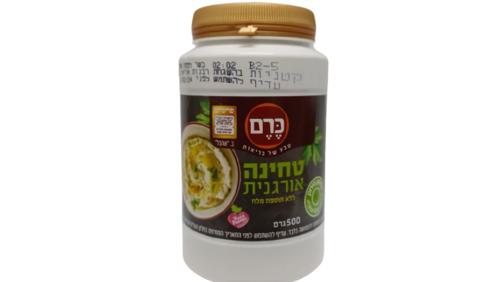 טחינה אורגנית ללא תוספת מלח 500 גרם כרם