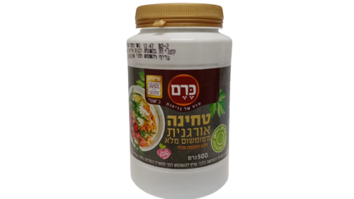טחינה אורגנית מלאה ללא תוספת מלח 500 גרם כרם