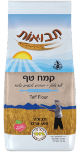 קמח טף ללא גלוטן 400 ג | תבואות