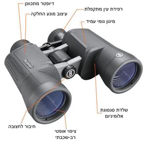 משקפת בושנל 12X50 POWERVIEW 2