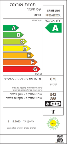 מקרר 4 דלתות Case Show RF86A9220SL SAMSUNG
