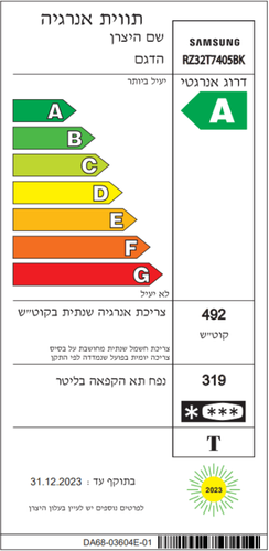 מקפיא No Frost סדרת Bespoke דגם RZ32T7405BK