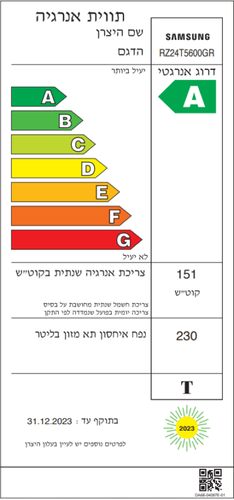 מקפיא Cool Select מסדרת Bespoke דגם RZ24T5600BK