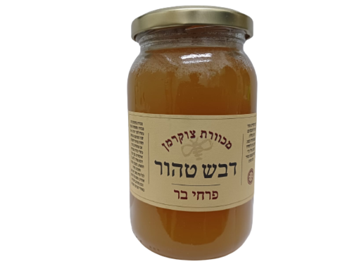 דבש פרחי בר 500 גרם מכוורת צוקרמן 