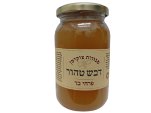 דבש פרחי בר 500 גרם מכוורת צוקרמן